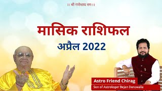 April Monthly Horoscope 2022 in Hindi by Astrologer Chirag Daruwalla Son of Bejan Daruwalla [upl. by Fesoy]