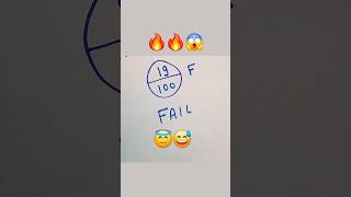 Maths Tricks maths tricks fail pass trending [upl. by Combs]