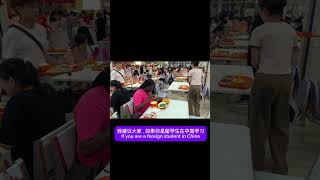 African Chinese Teacher at Zhejiang Normal University Canteen浙江师大食堂learnchinese9ja africa hsk [upl. by Aset]