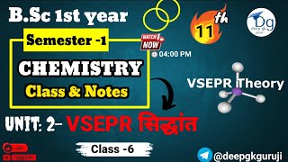 VSEPR सिद्धांत।। सहसयोजक बंध।। unit 2 chemistry।। bsc 1St year classes bsc bscclasses [upl. by Bill520]