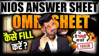 How to Fill NIOS OMR Sheet  NIOS Answer Sheet Front Page Filling Process  Nios Exam Updates [upl. by Jerrine]