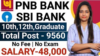 PNB Bank New Vacancy 2023  Punjab National Bank Recruitment 2023  SBI Bank Recruitment 2023  HDFC [upl. by Olbap]