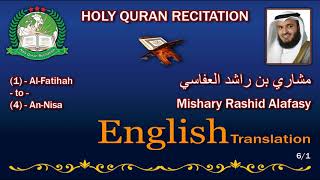 Surah Ar Rahman Beautiful Quran Recitation with English Transliteration  Translation Full HD [upl. by Luca]