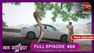 Mann Atisundar  1 Nov 2024  Full Episode 466  Full HD Newepisode  Dangal TV [upl. by Terri]