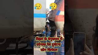 accident for railway staff shorts accident viral railway [upl. by Onafets]