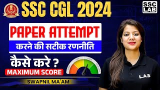 SSC CGL 2024  SSC CGL Last Time Paper Attempt करने की Topper Strategy 💯 [upl. by Emery]