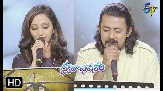 Neelala ningilo Song  DinakarMalavika Performance  Swarabhishekam  6th October 2019 ETV Telugu [upl. by Houston605]