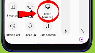 Vivo  Smart Mirroring  Screen Mirroring Setting in Android Phone [upl. by Nawram349]