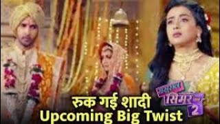 Sasural Simar Ka TV Show colour tv [upl. by Berlyn]