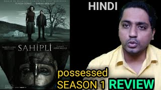 Possessed Season 1 😱😱😱Review  Sahipli Season 1 Review in hindi  ARHAAN ENTERTAINMENT [upl. by Yrro]