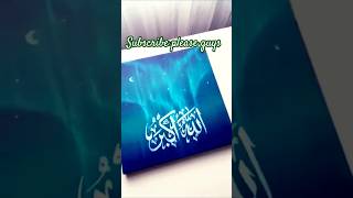 easy northern lights aurora painting with arabic calligraphy for ramadan 🌙 art artshorts shorts [upl. by Ahtinak]