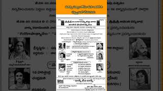 పౌరాణిక నాటక ప్రదర్శన dramapadyalu padyanatakam jrdvsubbaraopadyalu palyamproductions [upl. by Yrekaz]