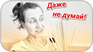 5 причин Почему не стоит даже начинать плести из газет [upl. by Eelyme]