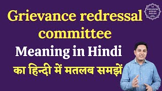 Grievance redressal committee meaning in Hindi  Grievance redressal committee ka matlab kya hota h [upl. by Ariahs]