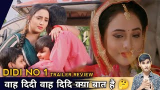 DIDI NO 1 TRAILER REVIEW  NEW BHOJPURI MOVIE  Being Rounak Siddiqui [upl. by Xam]