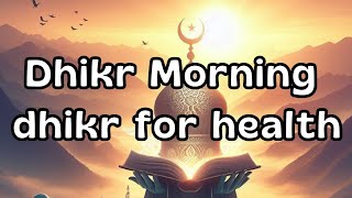 Dua Dhikr MorningEvening  against jinn bad people enemies sihr black magic shaytan  long [upl. by Aroon]