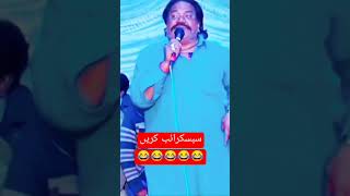 manzoor kirlo ki 😂 videoshortsviral shorts shortvideo shortsyoutube newfunny [upl. by Sethi]