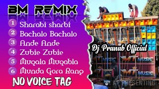 Dj BM Remix 🎵  1 Step Humming Pop Bass Special Humming ননস্টপ  djpranabremixpurusottampurse [upl. by Nitz]