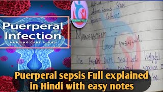 puerperal sepsis in hindi lecture  ANMGNMBSCNsgpost basic bsc nursing lecture with easy notes [upl. by Cogen]