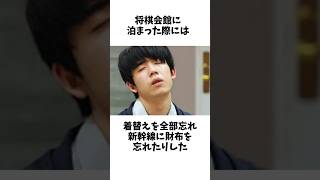 竜王戦も勝つ！藤井聡太が２番めに得意なことは「将棋」１番得意なのは◯◯◯？だから奇跡の逆転劇は起きる 藤井聡太 将棋 王座戦 ショート shorts 最新 ライブ [upl. by Aneloc284]