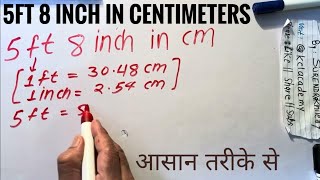 5ft 8 inch in Centimeters  cm in feet inches  feet in cm In Hindi [upl. by Maiah]