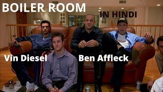 Boiler Room 2000 Explained In Hindi  Vin Diesel  Ben Affleck  AVI MOVIE DIARIES [upl. by Kari]