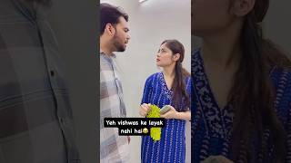 Mujhe ik paise ka Vishwas nahi hai🤬 comedy couplecomedy funny funnycouples [upl. by Marisa]