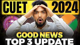 CUET 2024 GOOD NEWS 🥳 TOP 3 BIG UPDATE 🔥🔥 CUET 2Times a Year 😱😍🔥🔥🔥 [upl. by Autumn219]