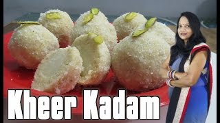 होली रेसिपी Kheer Kadam  Ras Kadam  Khoya Kadam [upl. by Sallad]