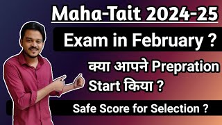 3rd Tait Exam Month 202425  3rd Date Exam notification [upl. by Sussna]