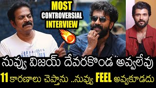 Actor Bramhaji Most Controvercial Interview With Satya Dev  Vijay Devarakonda  Always Filmy [upl. by Iew587]