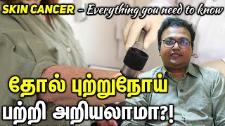 Understanding Skin Cancer A Comprehensive Guide with Dr Dayananda Srinivasan in Tamil Onco Doctor [upl. by Lindemann]