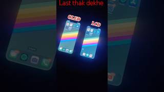 OLED vs LCD DISPLAY test💀😱🔥shortsfeed [upl. by Ilaw]