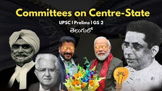 CentreState Committees l UPSC Civil Services l తెలుగు [upl. by Ahsiket]