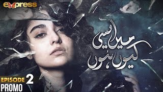 Pakistani Drama  Mein Aisi Kiun Hun  Episode 2 Promo  Noor Khan Syed Jibran Noaman Sami  I2G2O [upl. by Nessnaj229]