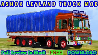 🔴Release Download Ashok Leyland Truck Mod In Bus Simulator Indonesia  Bussid Ashok Leyland Lorry [upl. by Nauqyaj]