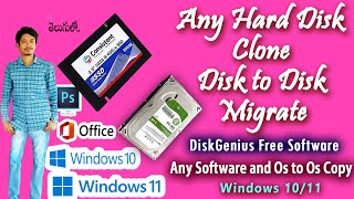 Clone a Hard Drive Any SDD to HDD Disk On Windows 10 l 11 ll OS to OS Migrate [upl. by Nylahsoj]