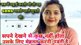 Upsc motivation songs IAS officers songs motivation songs upsc motivational video best mo🇮🇳 [upl. by Noraed]