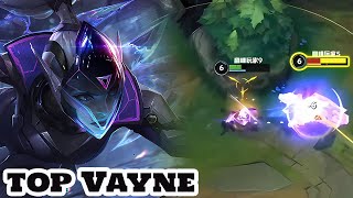 Wild Rift Vayne  Top 1 Vayne Gameplay Rank challnger [upl. by Coppinger176]