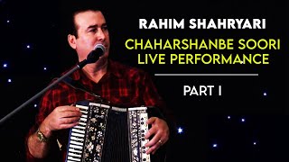 Rahim Shahryari  Chaharshanbe Soori  Part 1  رحیم شهریاری  اجرای زنده چهارشنبه سوری  بخش اول [upl. by Ribaj]