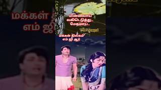 மின்னலாய்  T M S Legend  M G R  Whatsapp Status [upl. by Oirasan401]