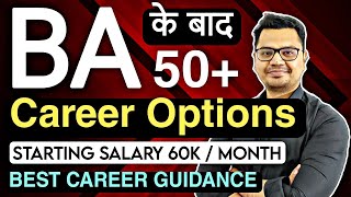 50 Career Options After BA  Best Courses After BA  Jobs After BA  By SUnil Adhikari [upl. by Enayr]