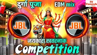 Durga Visarjan Dj Remix  Happy Durga Puja  Navratri Edm Bass  Bhakti Gana  Dussehra Dj Song [upl. by Nooj]