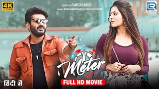 Meter New Released South Indian Hindi Dubbed Movie 2024  Kiran AbbavaramAthulya Ravi Sapthagiri [upl. by Ssidnak]