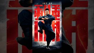 Jet Li film shorts factshorts [upl. by Airpac]