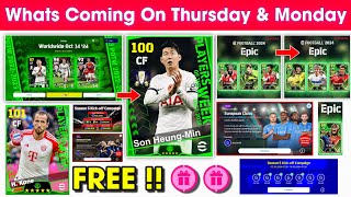 What Is Coming On Thursday amp Next Monday In eFootball 2024 Mobile  Upcoming Potw amp Free Coins 🤩🔔 [upl. by Nicki]