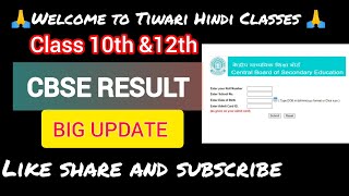 CBSE results 2024 CBSE class 12th result CBSE class 10th result result update [upl. by Yesnnyl]