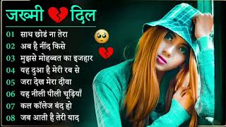 गम भरे गाने प्यार का दर्द 💘💘Dard Bhare Gaane💘💘 Hindi Sad Songs Best of Bollywood 😍 [upl. by Cazzie]