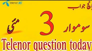 3 June 2024 questions and answers  My Telenor TODAY Answers [upl. by Ahsienek]