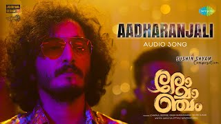 Aadharanjali  Audio Song  Romancham  Sushin Shyam  Johnpaul George Productions  Jithu Madhavan [upl. by Besse]